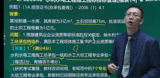 2022ʦ,ˮ,,ѧ,233