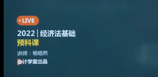 2022ʦ,,Ȼ,Ԥư,ѧ