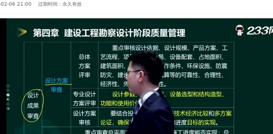 2022ʦ,,迡,ƿ,233