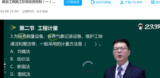 2022ʦ,,迡,ϰ,233