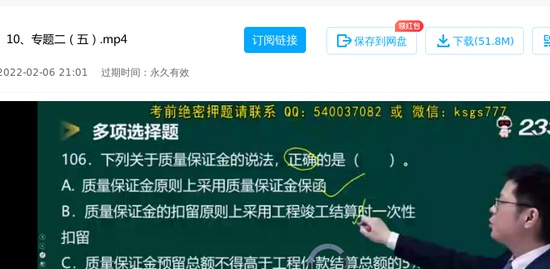 2022ʦ,,迡,ѵר,233