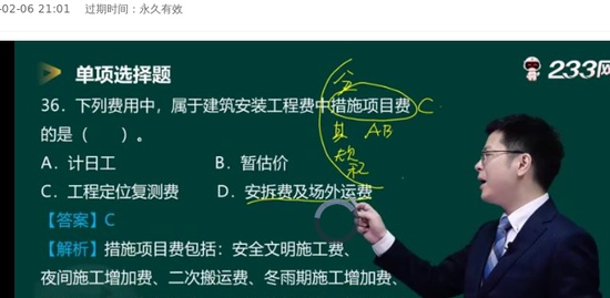2022ʦ,,迡,ѵר,233