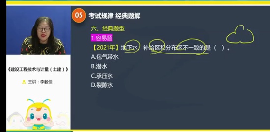 2022һʦ,,,Ԥϰ,G