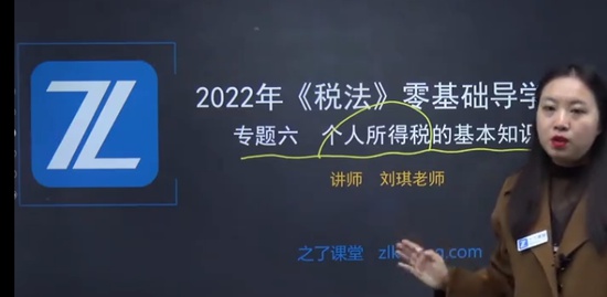 2022עʦ,˰,,Ԥư,֮˿