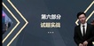 2022ȫʦ---Ԥϰ-G4Ƶ+塿