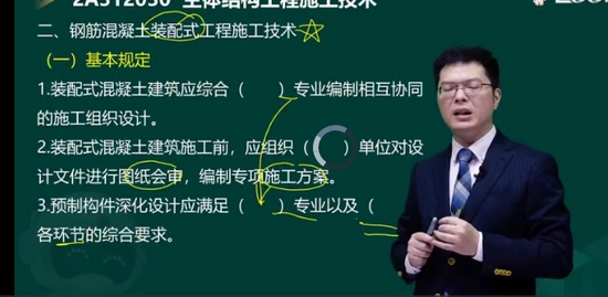 2022ʦ,,迡,ϰ,233