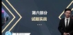 2022ȫʦ----G4Ƶ+塿