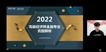 2022߼ʦ--Դ--H򣨹3Ƶ+塿