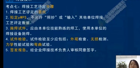 2022һʦ,,ΰ,ѵ,L