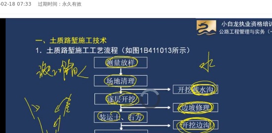 2022һʦ,·,,,С