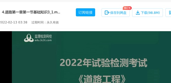2022ʦ,·,Ű,,
