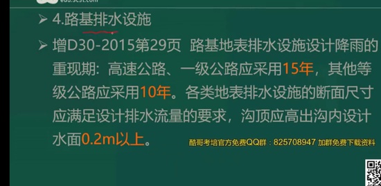 2022ʦ,·,Ű,,