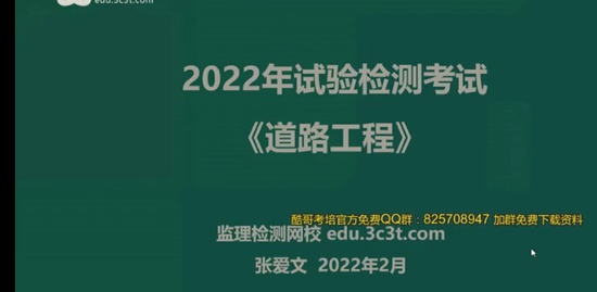 2022ʦ,·,Ű,,