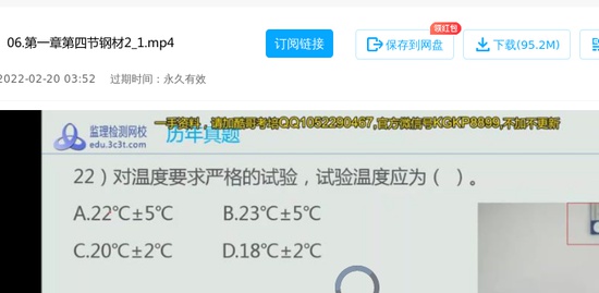2022ʦ,,ʦ,,