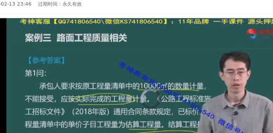 2022ʦ,ͨ,Ԫ,,д