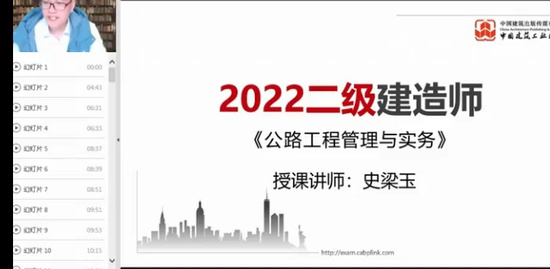 2022ʦ,·,ʷ,ֱ,