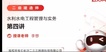 2022ʦ-ˮ--ϰ-23342Ƶ+塿