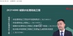 2022ʦ--п--д󣨹6Ƶ+塿