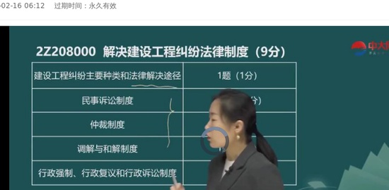 2022ʦ,,½,,д