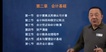 2022ʦ-ʵ--̰-֮˿ã37Ƶ+塿