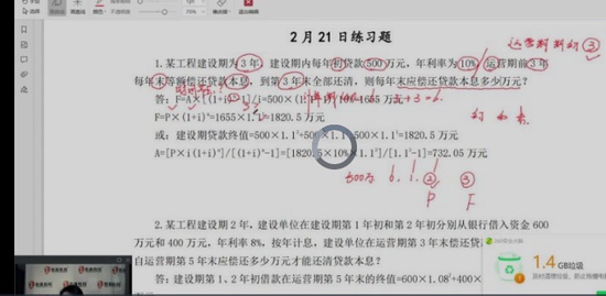 2022ѯʦ,ʵ,,ϰ,ɭ