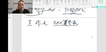 2022һʦ----ɭ133Ƶ+塿