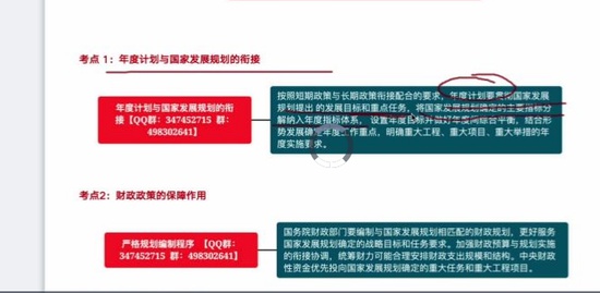 2022ѯʦ,滮,,ͻư,