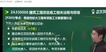 2022ʦ----23311Ƶ+塿