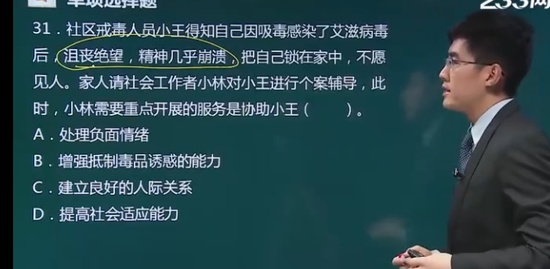 2022繤,ʵ,,ѧ,233