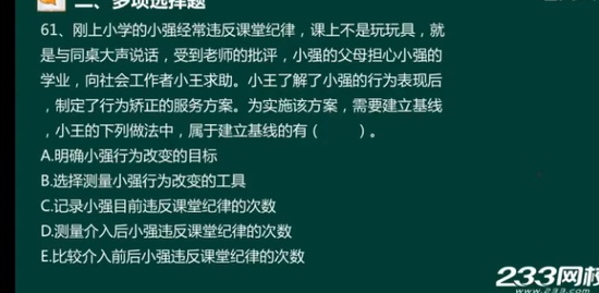 2022繤,ʵ,,ѧ,233