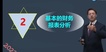2022һʦ--ｭ-Ԥϰ-G6Ƶ+塿