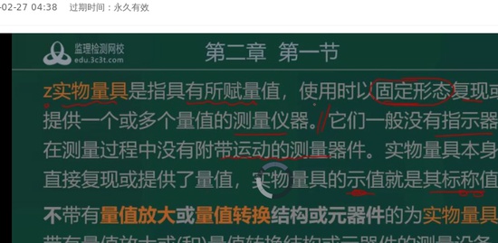 2022ʦ,,վ,,