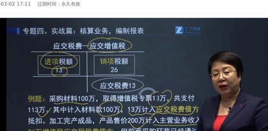 2022мʦ,ʵ,ʤ,Ԥư,ӦУ