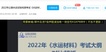 2022ʦ--ʷ--23339Ƶ+塿