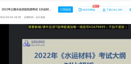 2022ʦ,,ʷ,,233