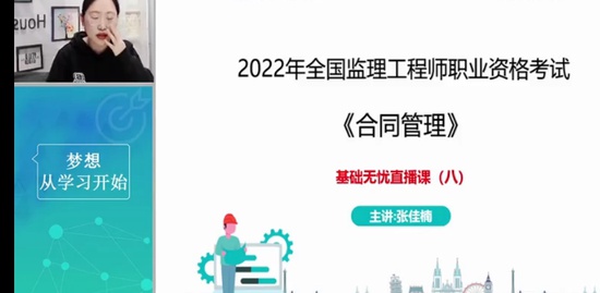 2022ʦ,ͬ,ż,,233