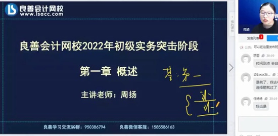 2022ʦ,ʵ,,ͻ,У