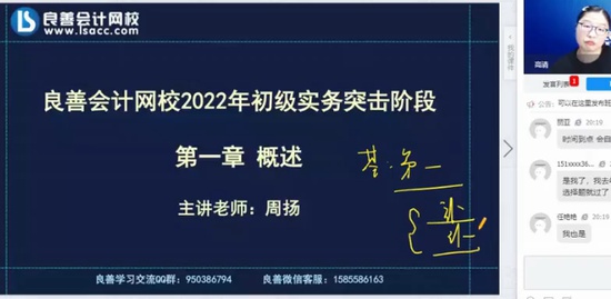 2022ʦ,ʵ,,ͻ,У