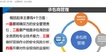 2022ȫʦ--ŵ--L63Ƶ+塿