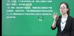 2022ʦ-װ-ϼ-㶫-H򣨹37Ƶ+塿