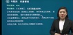 2022ʦ-·--ϰ-Ϊ34Ƶ+塿
