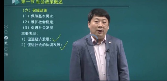 2022ѯʦ,滮,ӽ,̰,Ϊ