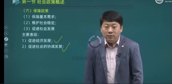 2022ѯʦ,滮,ӽ,Ԥ,L