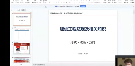 2022ʦ,,۳,,˺