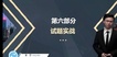 2022ȫʦ---Ԥϰ-H򣨹4Ƶ+塿