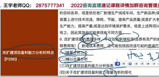 2022ѯʦ,ʵ,,̰,
