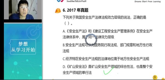 2022ȫʦ,,ΰ,,Ϊ