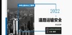 2022ȫʦ----аࣨ17Ƶ+塿