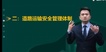 2022ȫʦ-·-Ž--23336Ƶ+塿