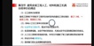 2022һʦ-Ƽ---34Ƶ+塿